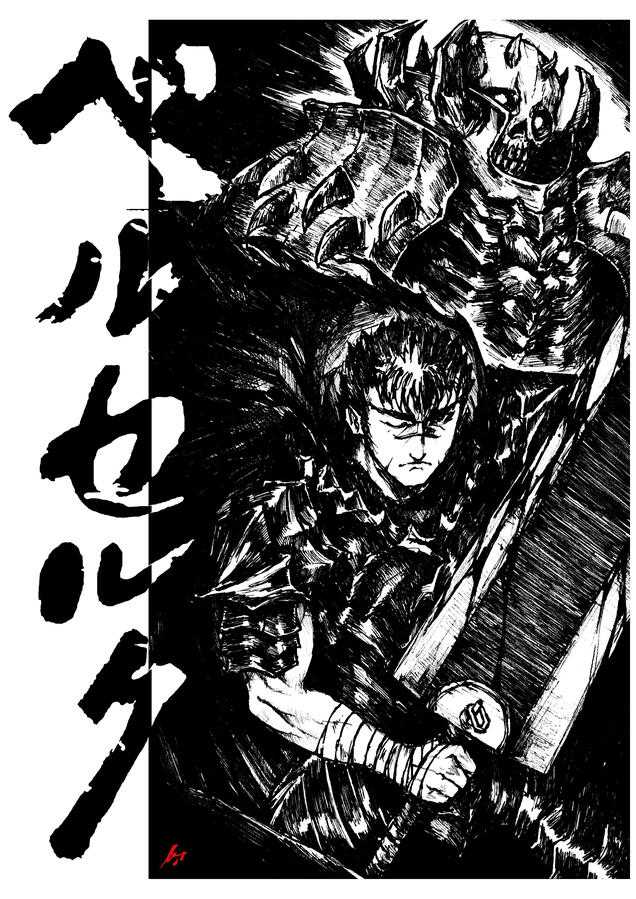 Against fate | Berserk fan art | High quality fine art giclée print | A4 print (21x29.7cm) | €24.99